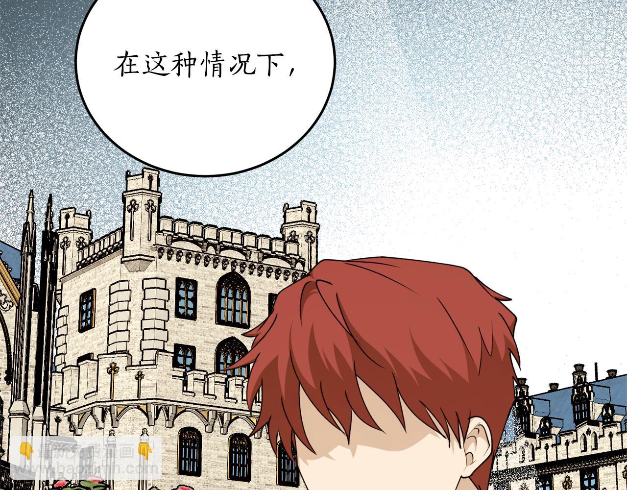 第67话 兑现承诺127