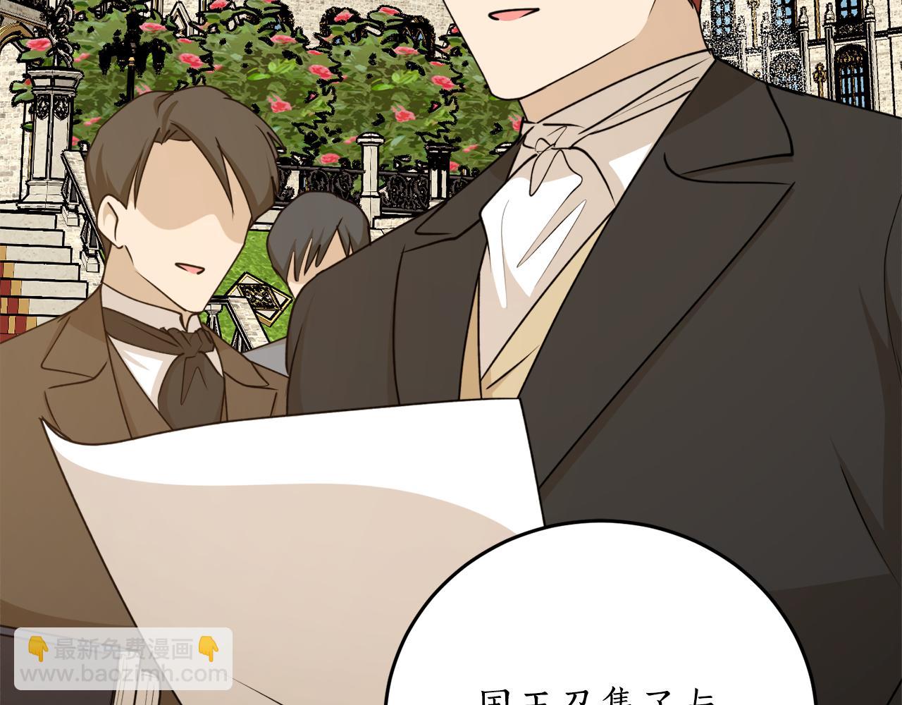 第67话 兑现承诺128