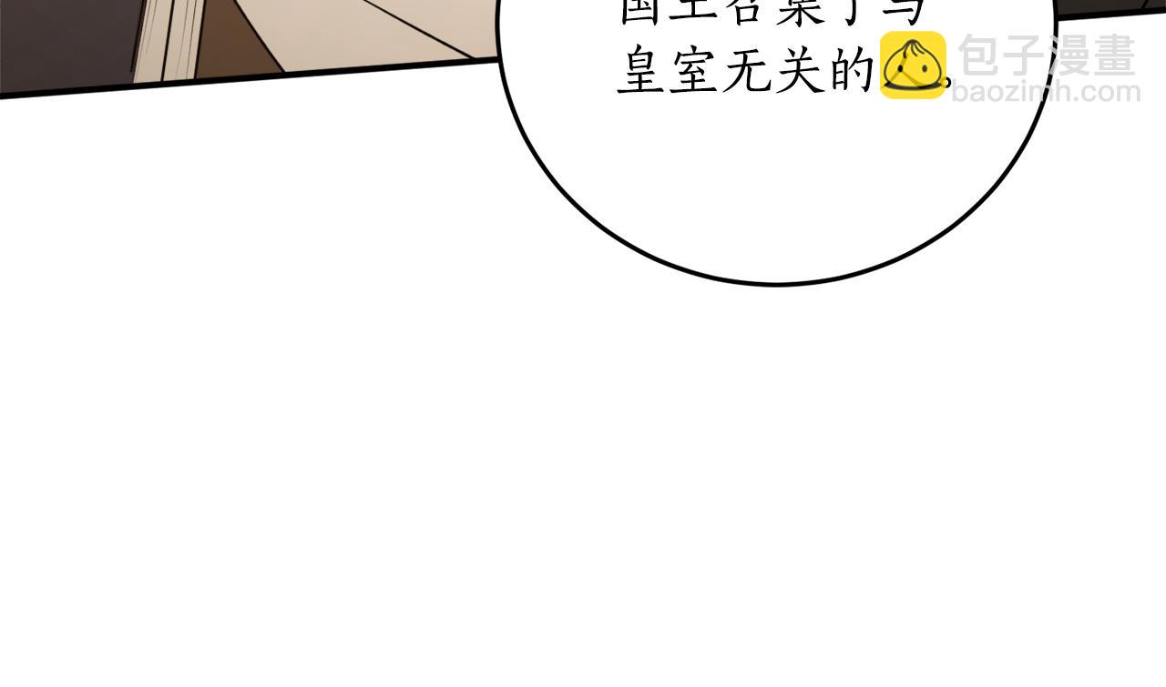 第67话 兑现承诺129