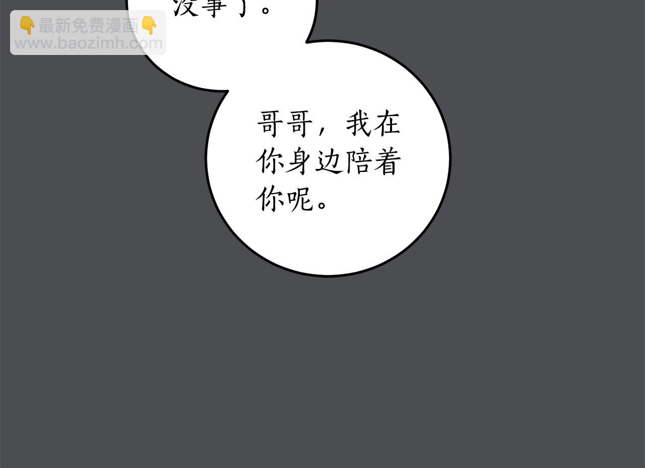 第67话 兑现承诺13