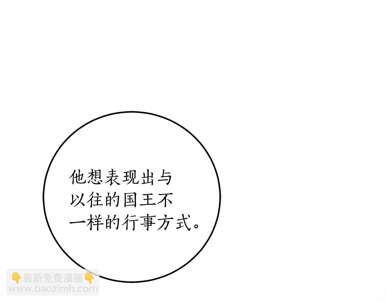 第67话 兑现承诺130
