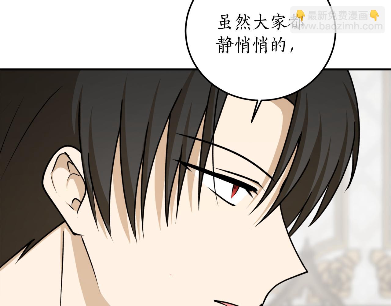 第67话 兑现承诺134