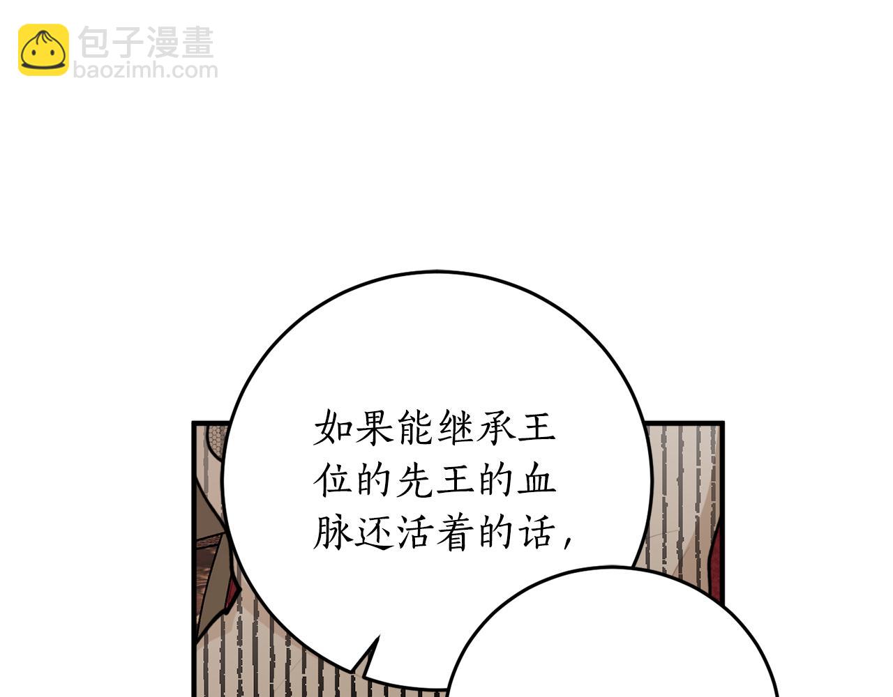 第67话 兑现承诺141