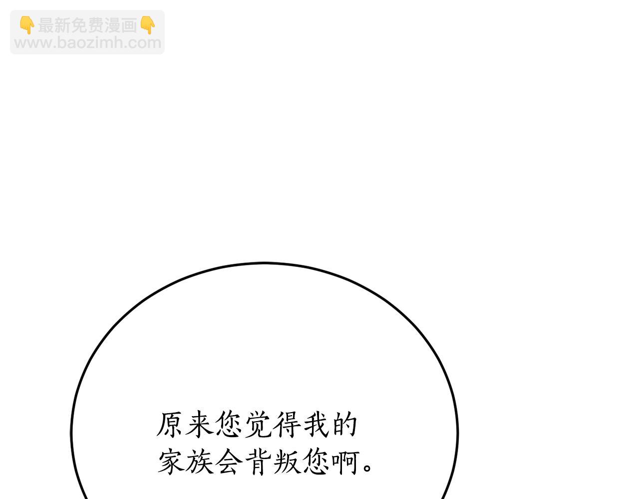 第67话 兑现承诺143