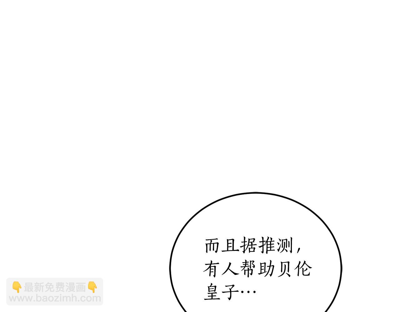 第67话 兑现承诺148