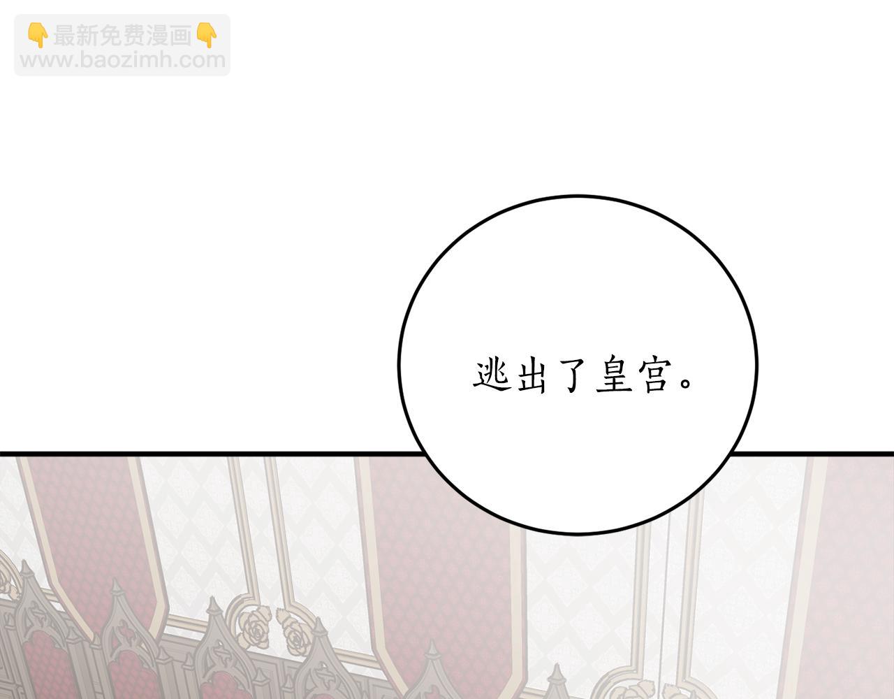 第67话 兑现承诺151