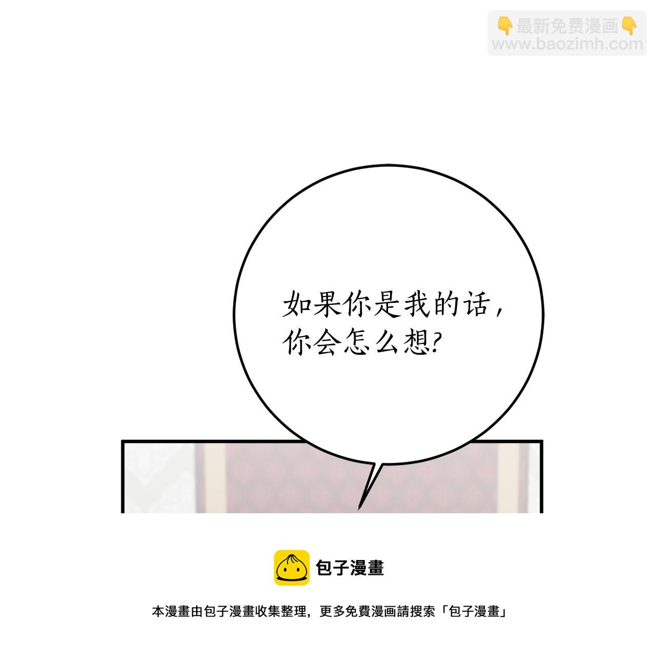 第67话 兑现承诺157