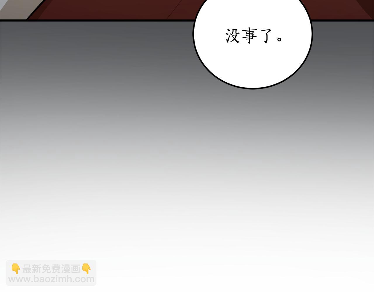 第67话 兑现承诺16