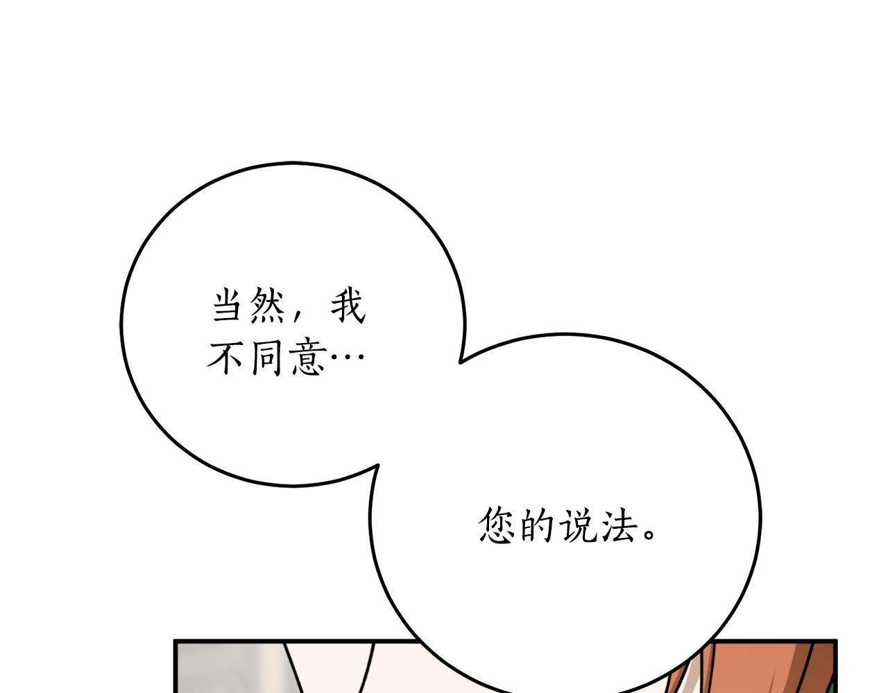 第67话 兑现承诺165