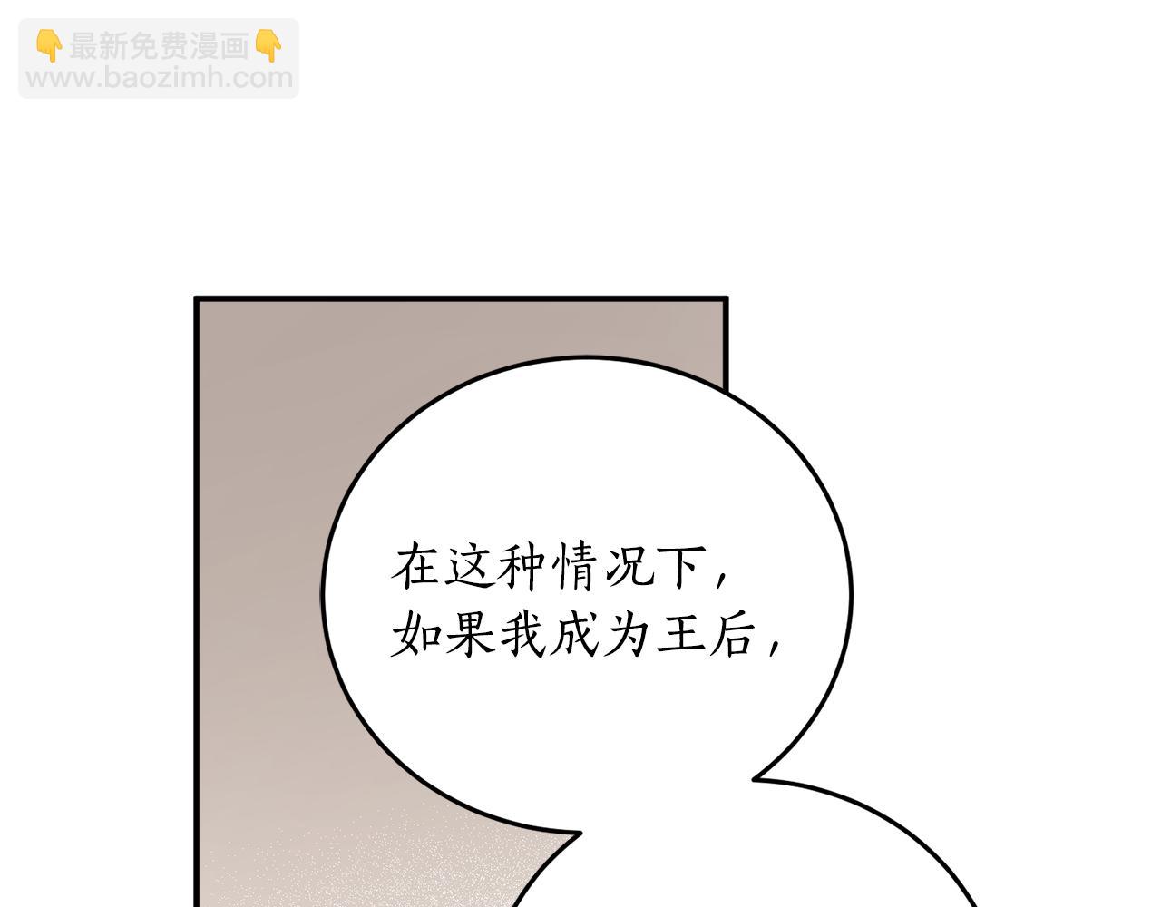 第67话 兑现承诺168