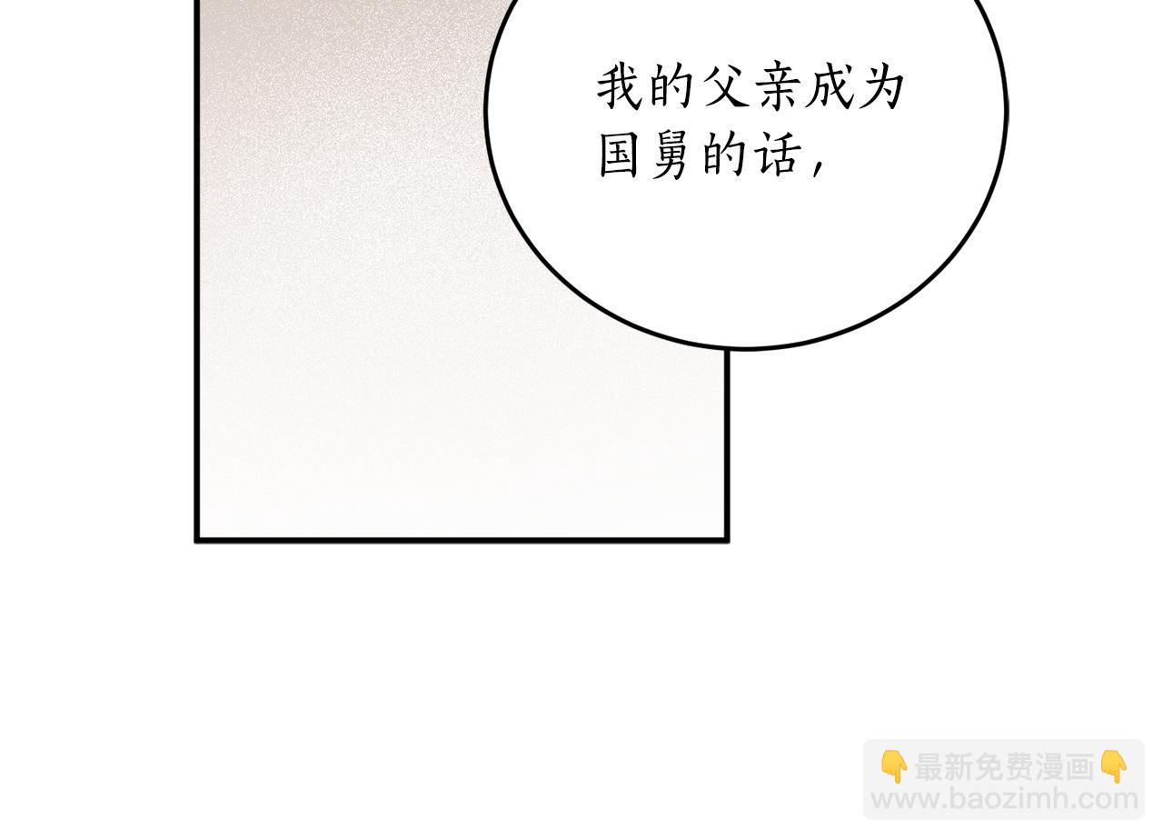 第67话 兑现承诺169
