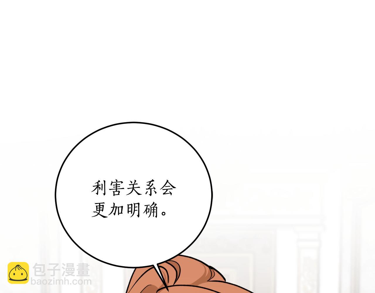 第67话 兑现承诺170