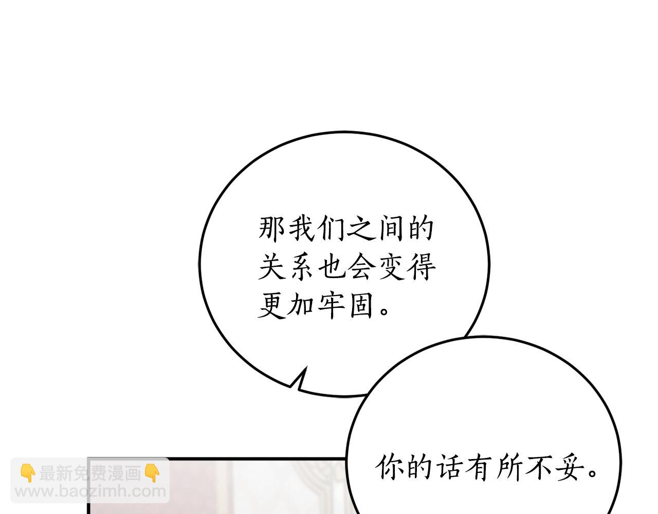 第67话 兑现承诺173
