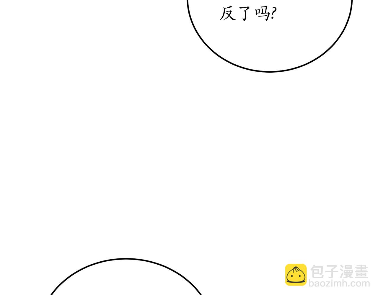 第67话 兑现承诺178