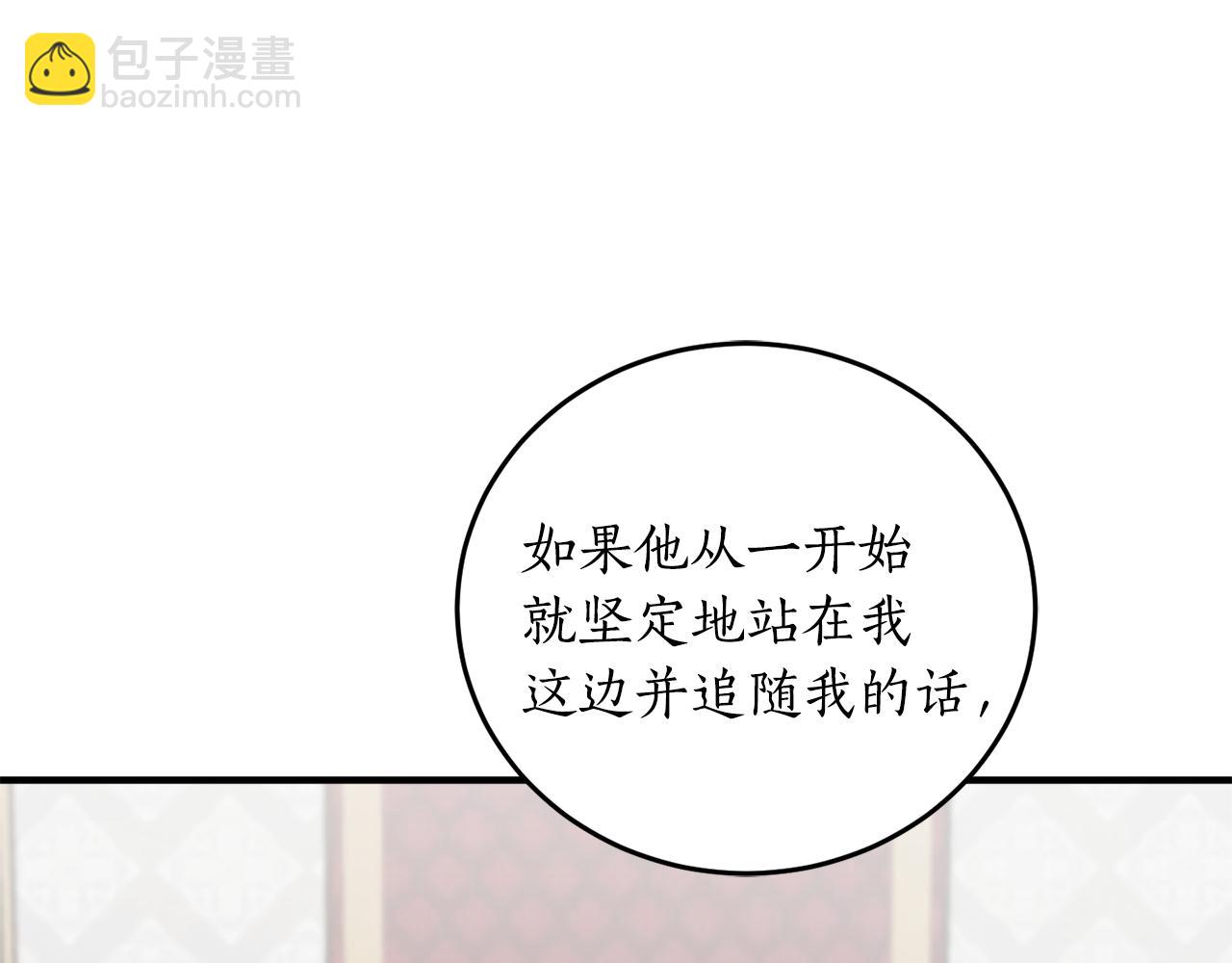 第67话 兑现承诺181
