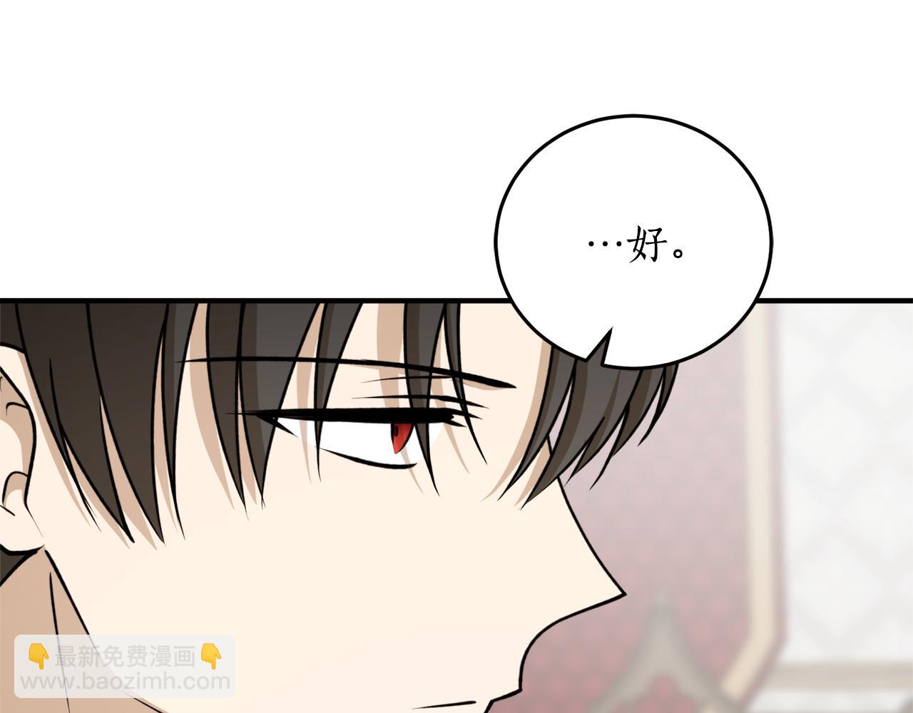 第67话 兑现承诺188