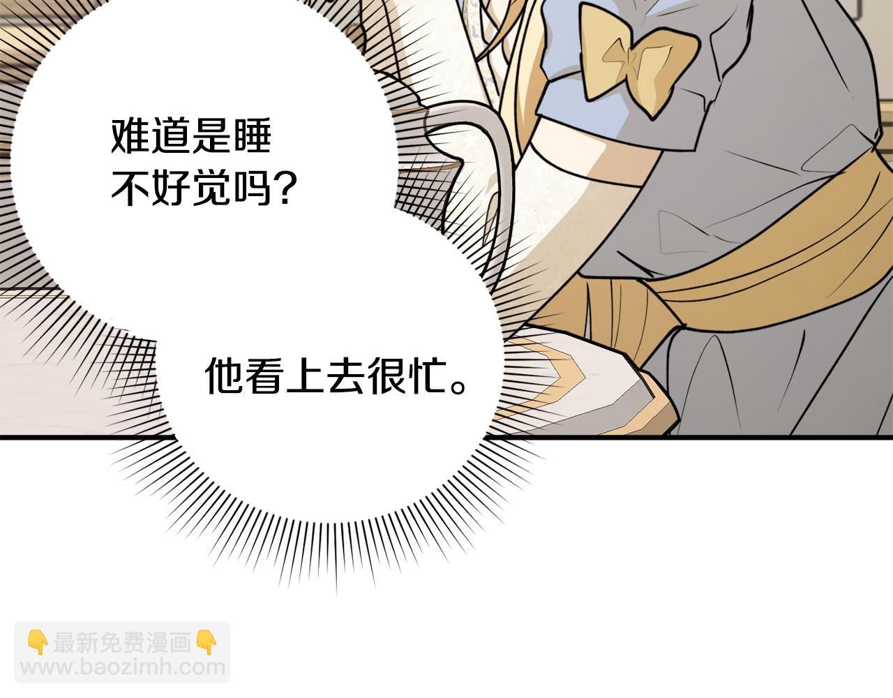 第67话 兑现承诺19