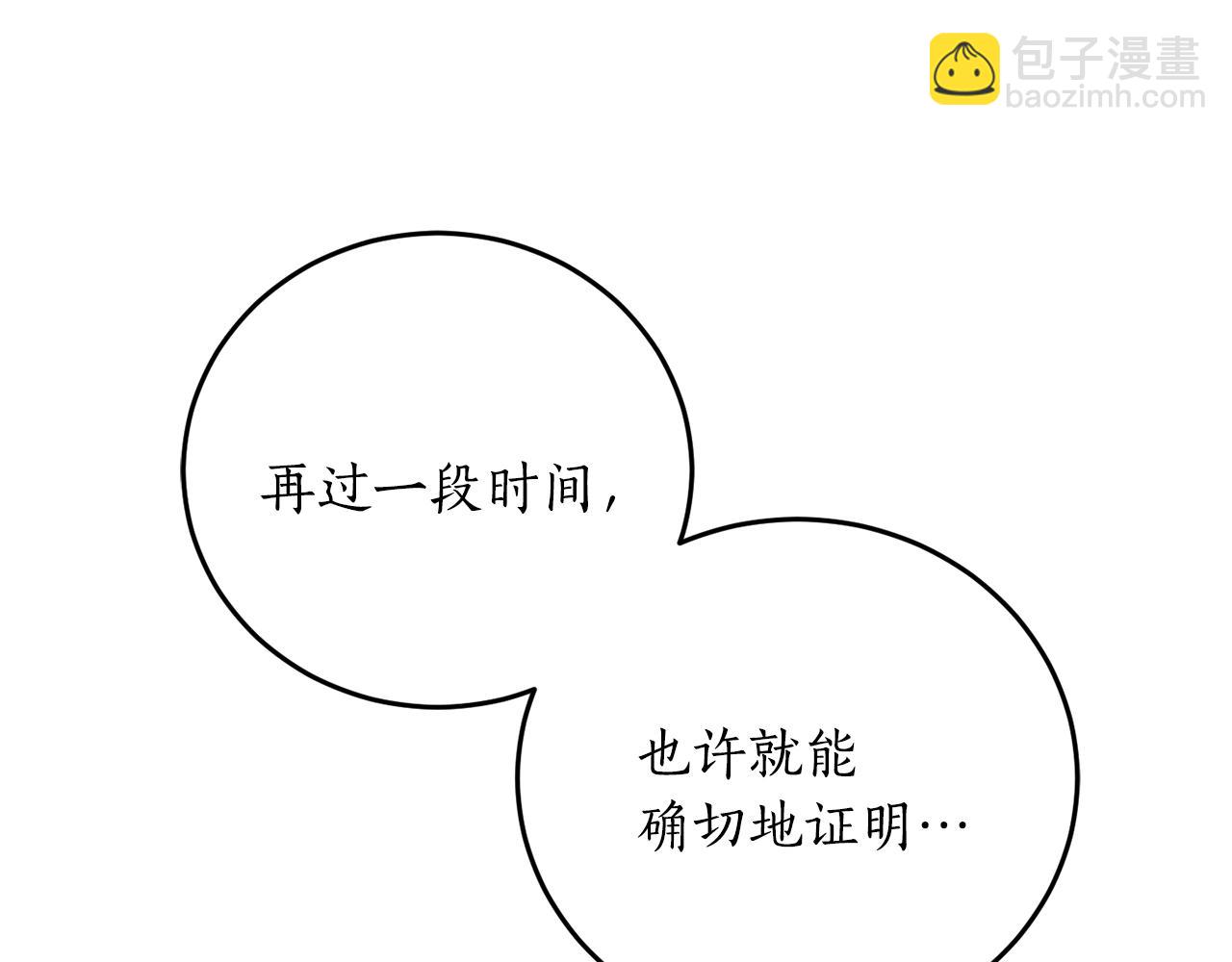 第67话 兑现承诺190