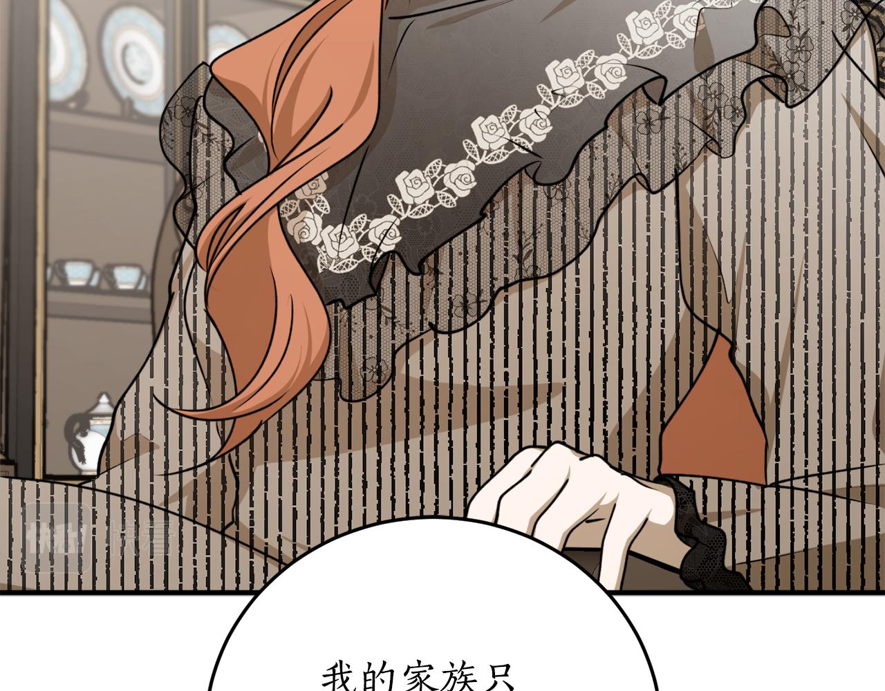 第67话 兑现承诺192