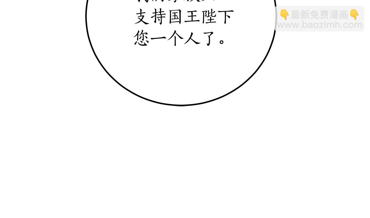 第67话 兑现承诺193