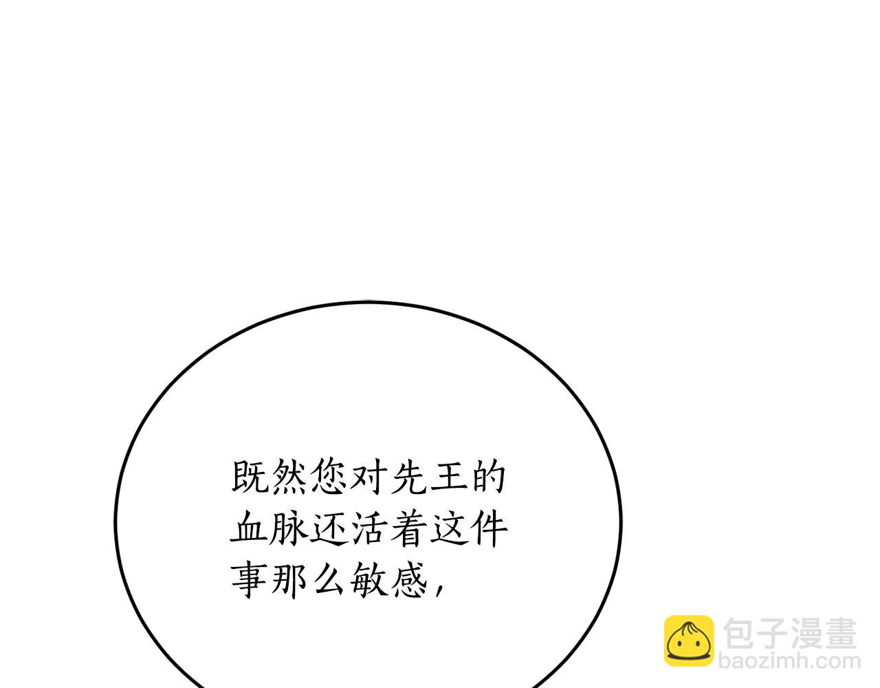第67话 兑现承诺196