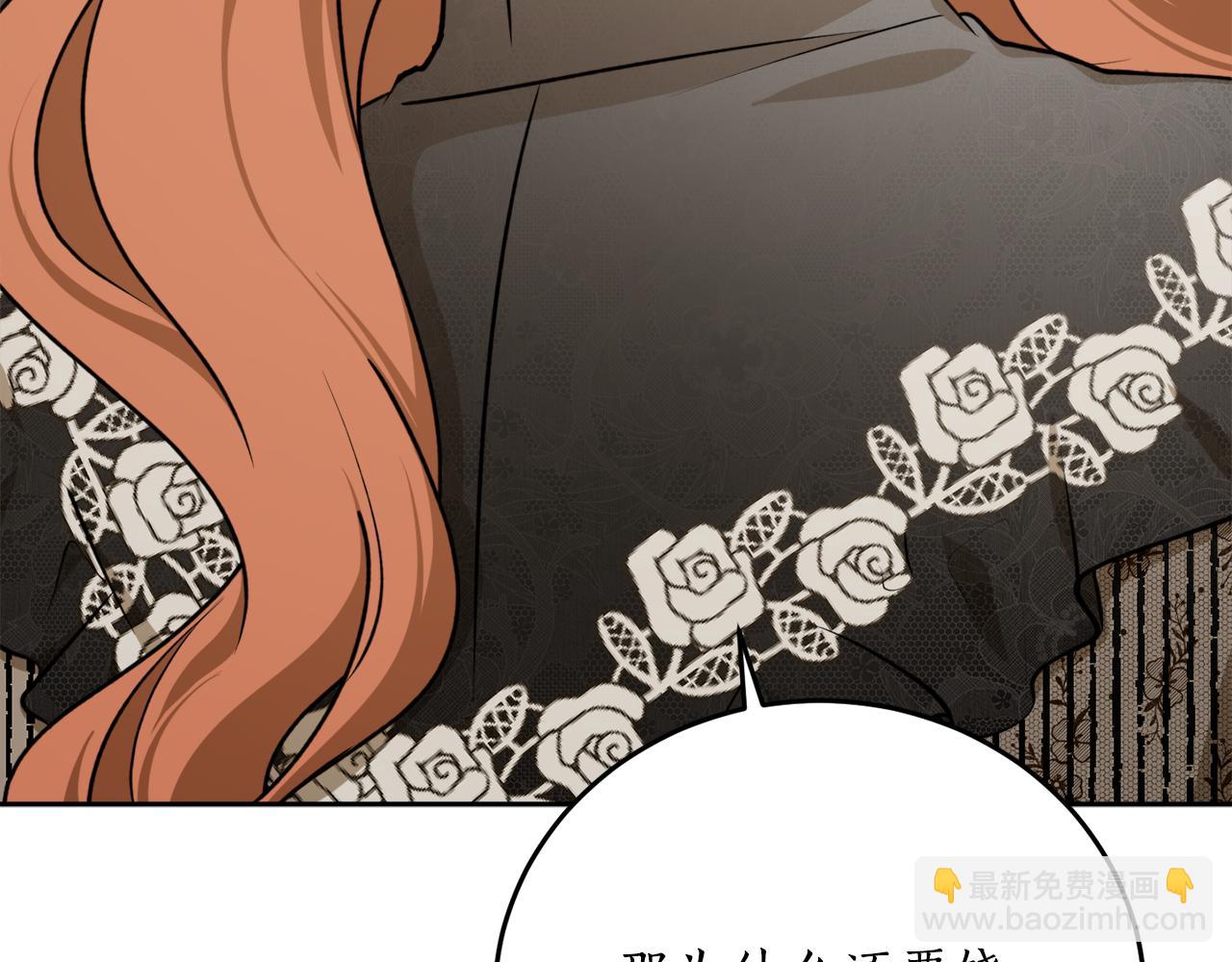 第67话 兑现承诺199