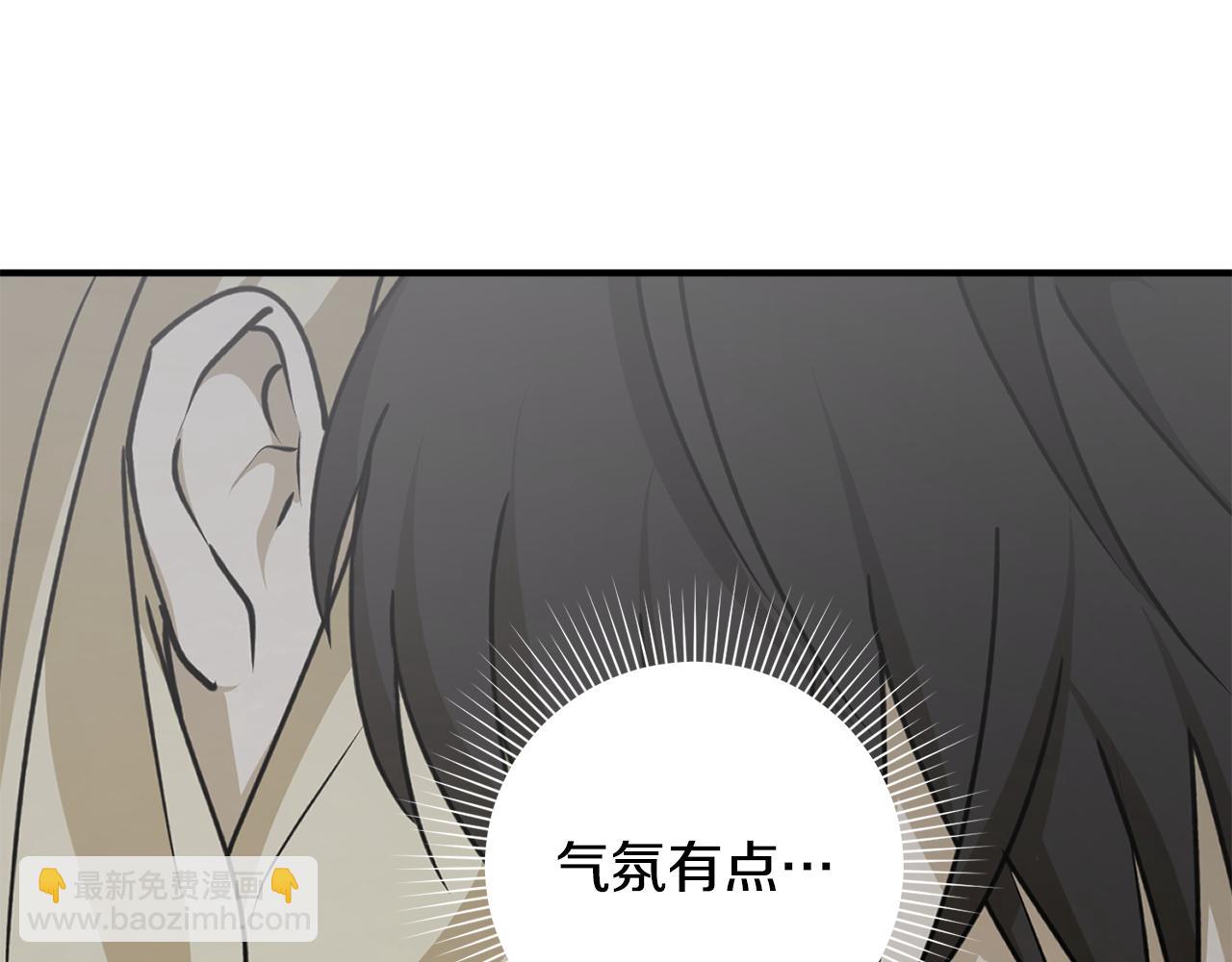 第67话 兑现承诺22