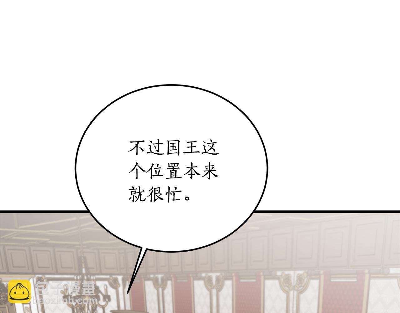 第67话 兑现承诺40