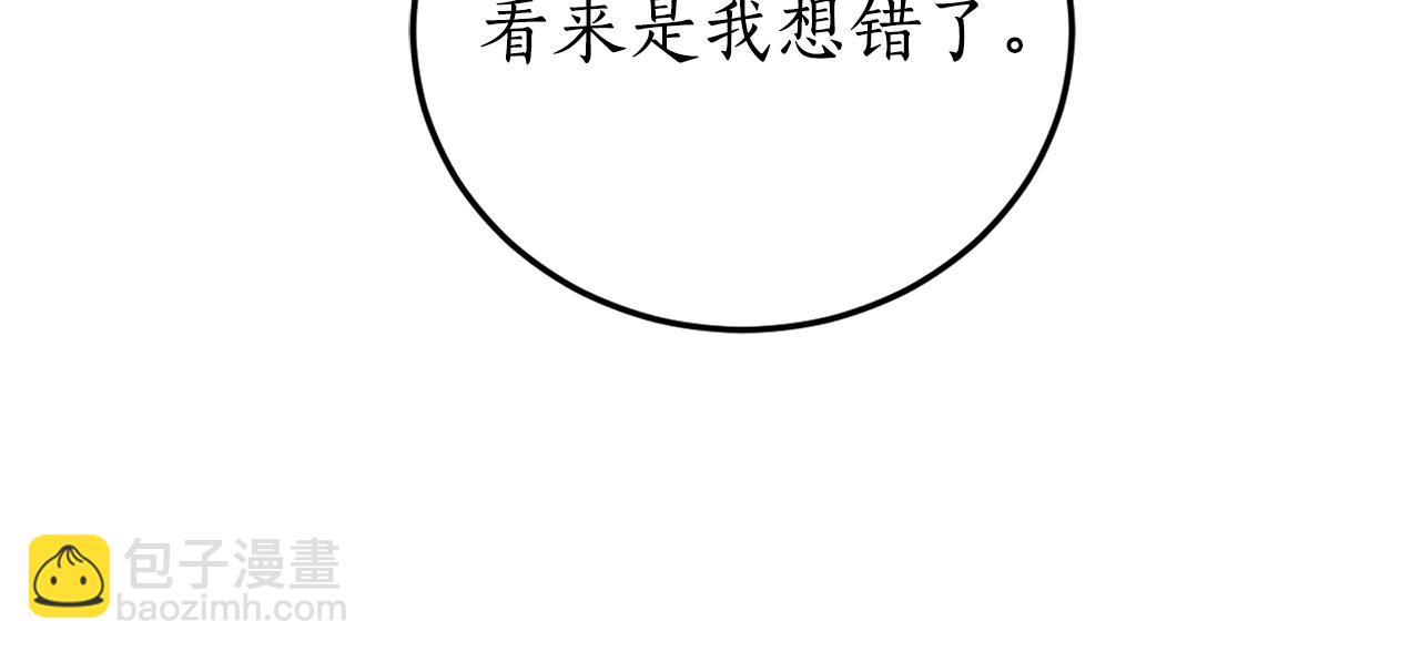 第67话 兑现承诺46