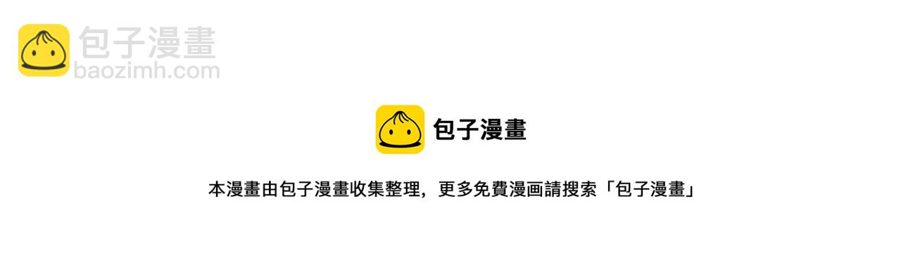 第67话 兑现承诺49
