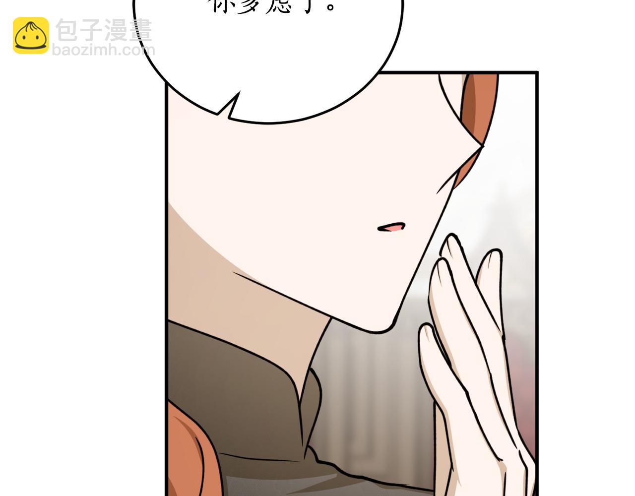 第67话 兑现承诺57