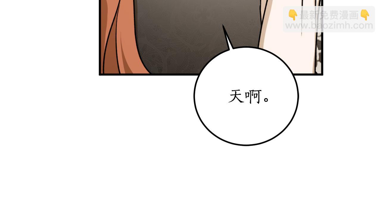 第67话 兑现承诺58
