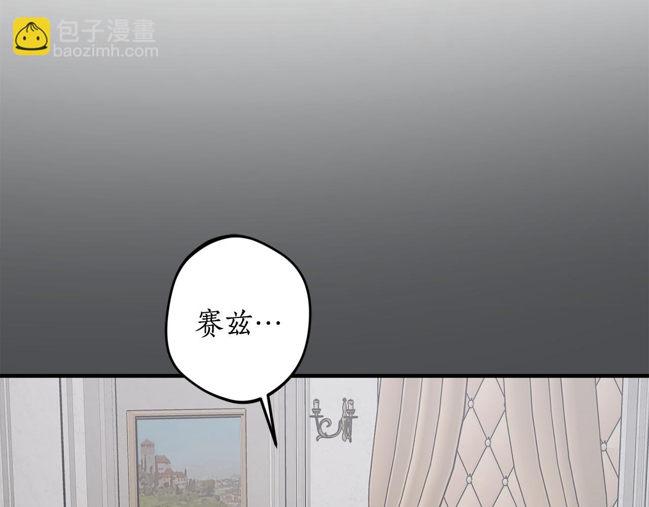 第67话 兑现承诺6