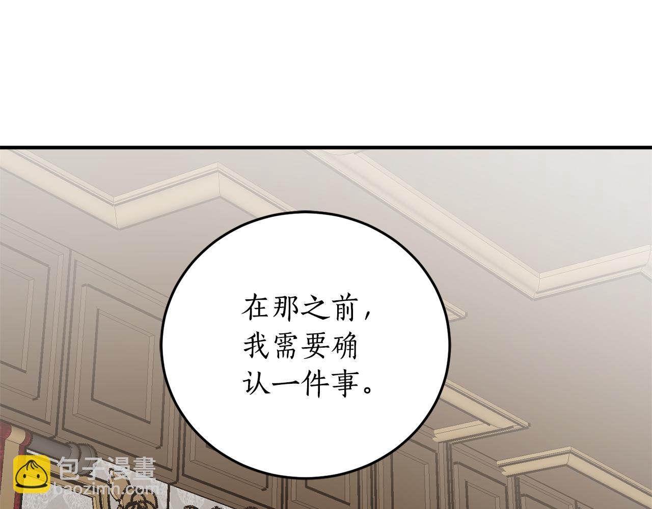 第67话 兑现承诺62
