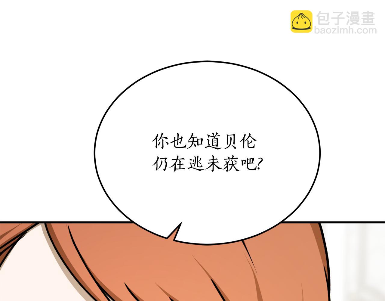 第67话 兑现承诺64