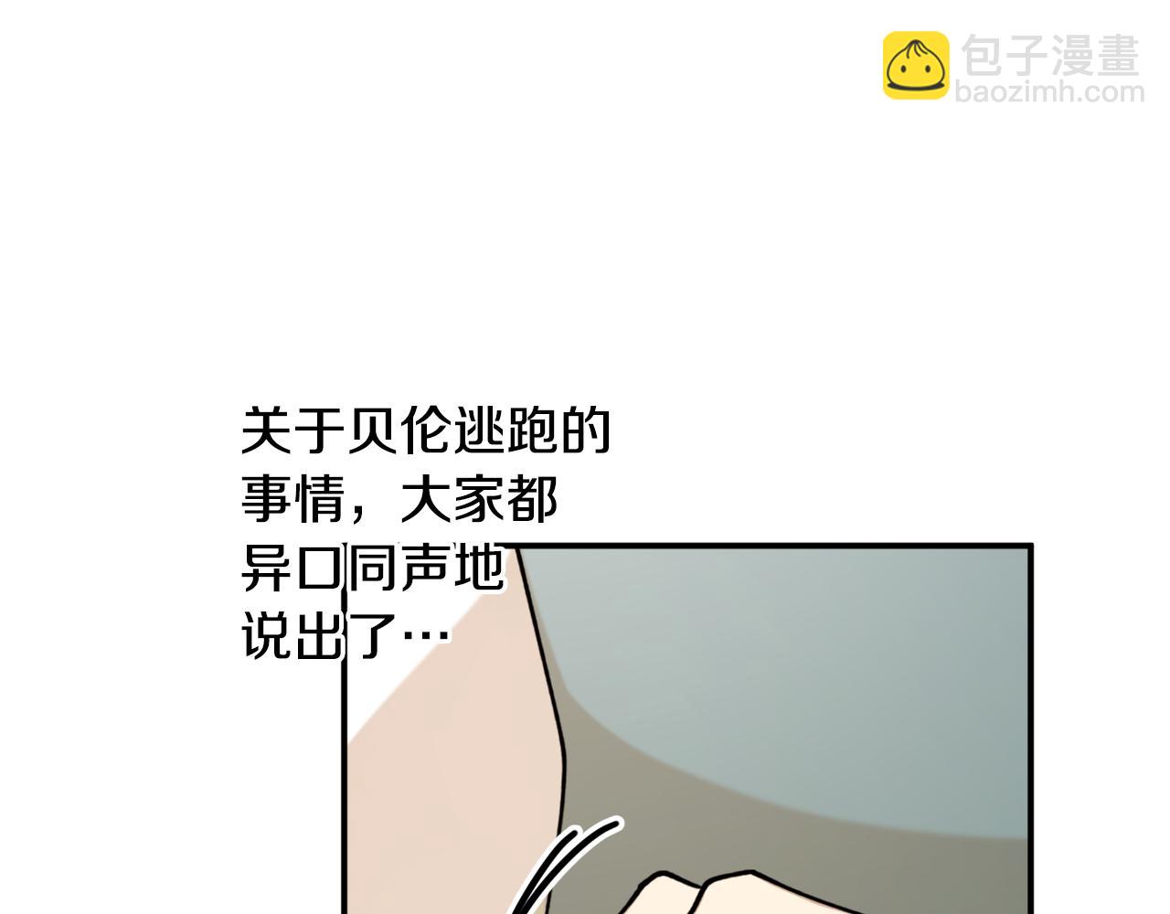 第67话 兑现承诺67
