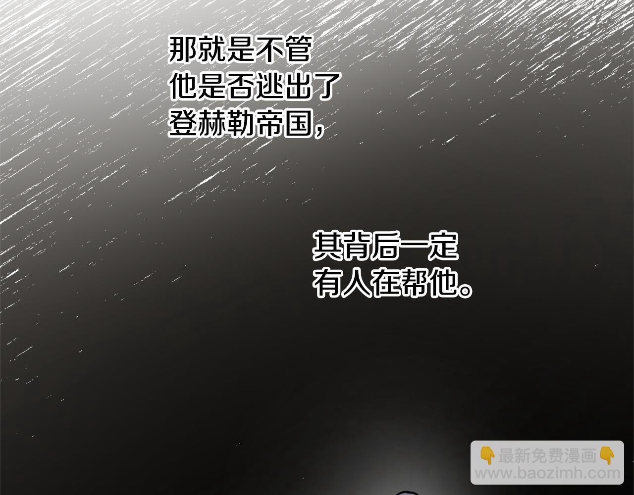 第67话 兑现承诺70