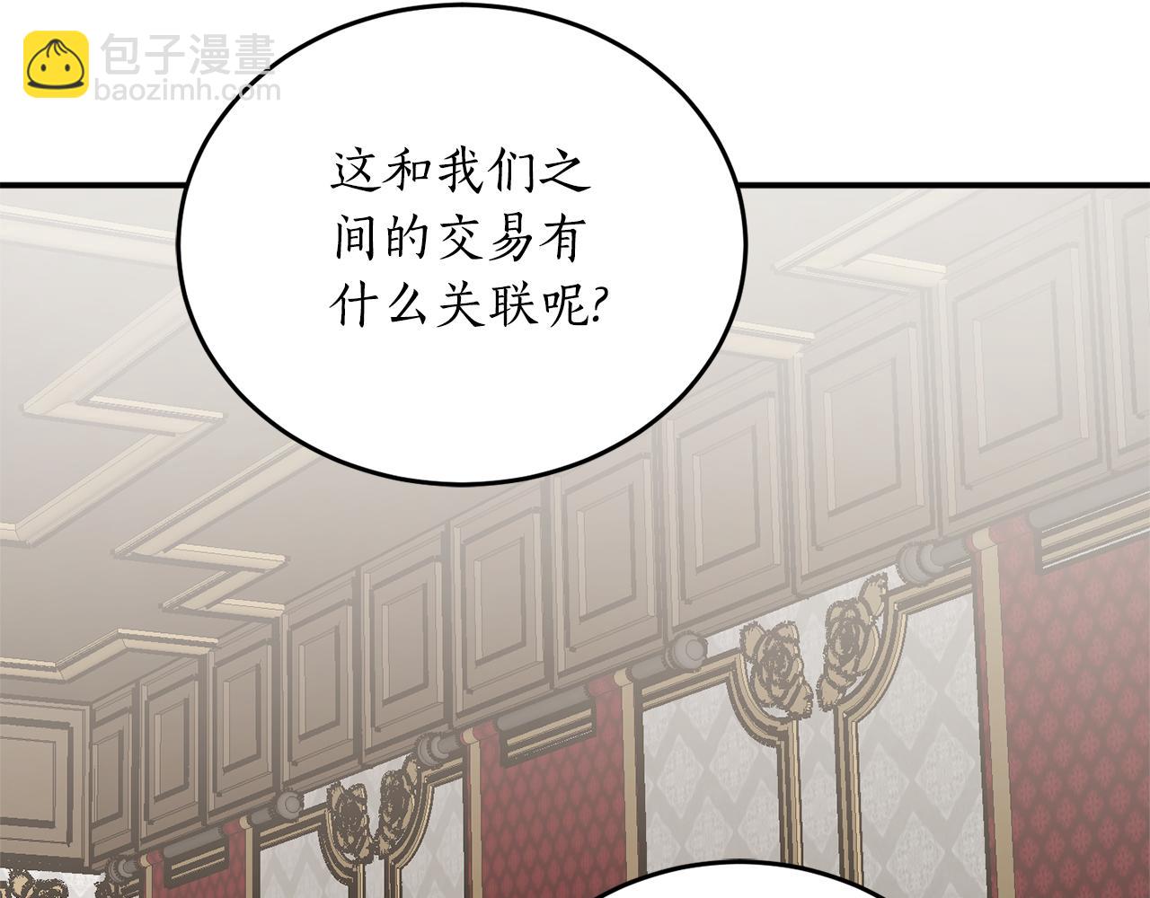第67话 兑现承诺74
