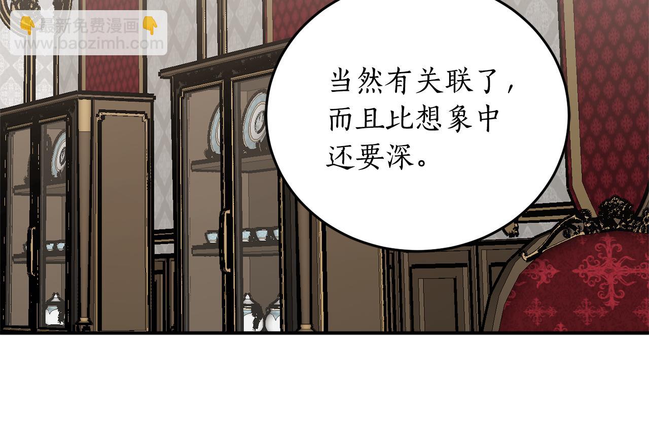 第67话 兑现承诺75