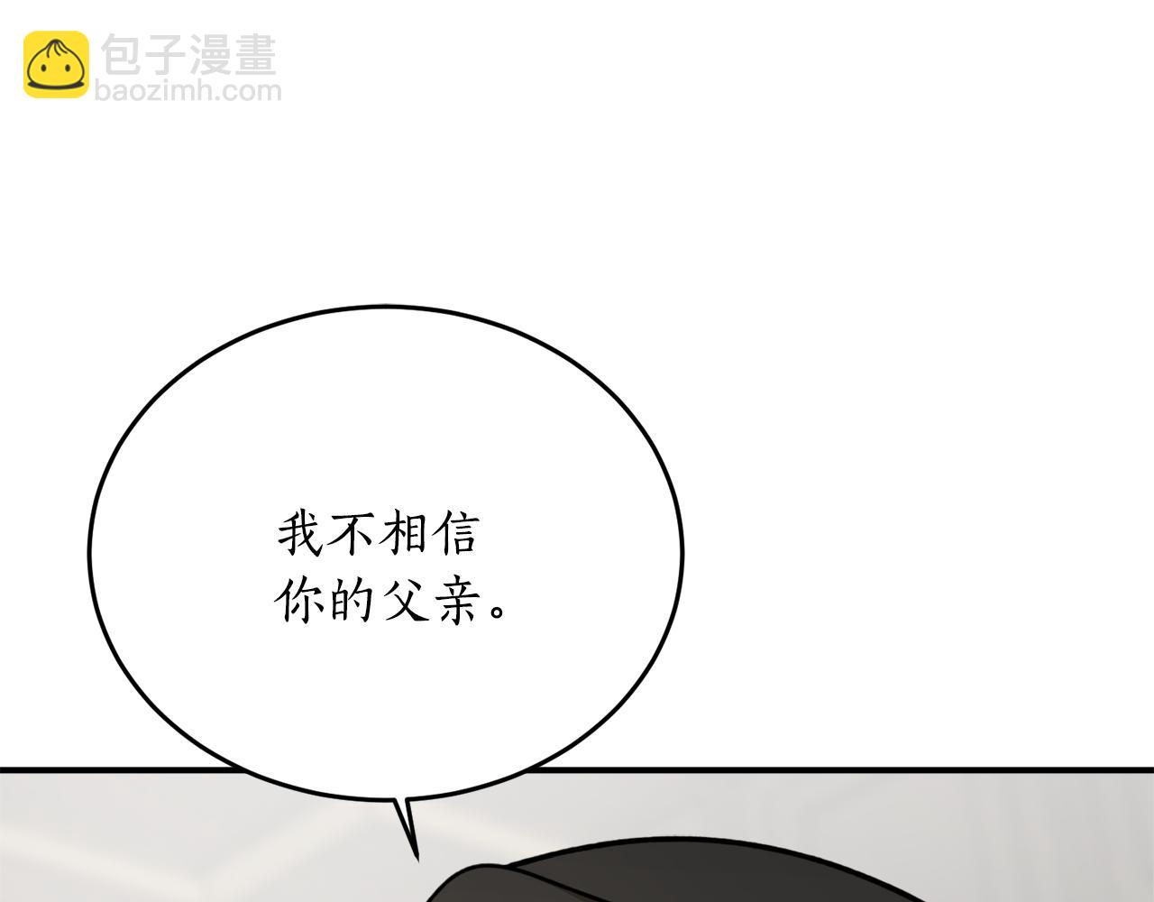 第67话 兑现承诺76