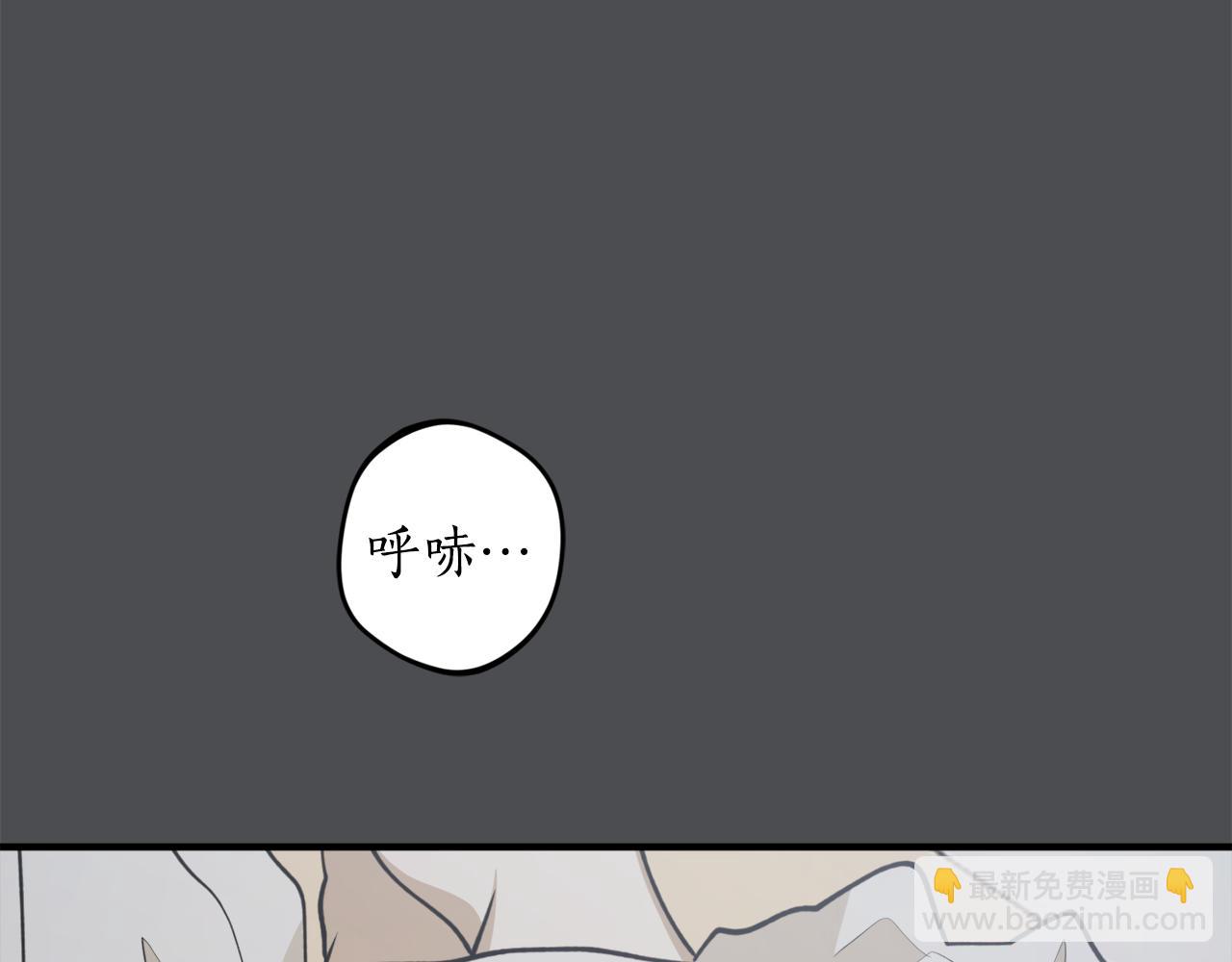 第67话 兑现承诺8