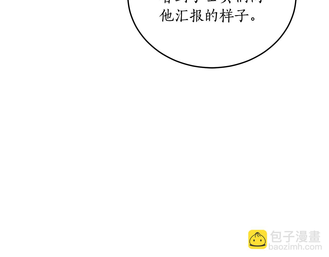 第67话 兑现承诺84