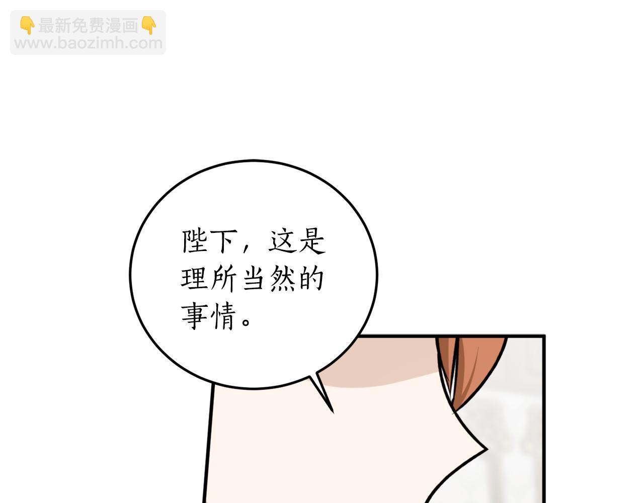 第67话 兑现承诺88