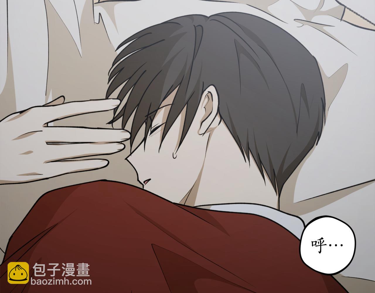 第67话 兑现承诺9