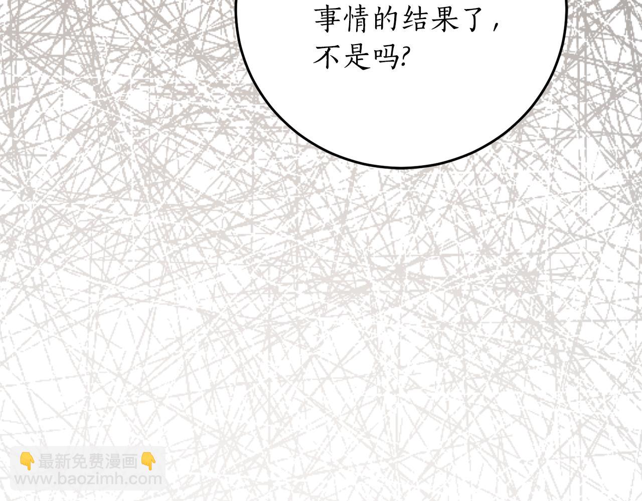 第67话 兑现承诺92