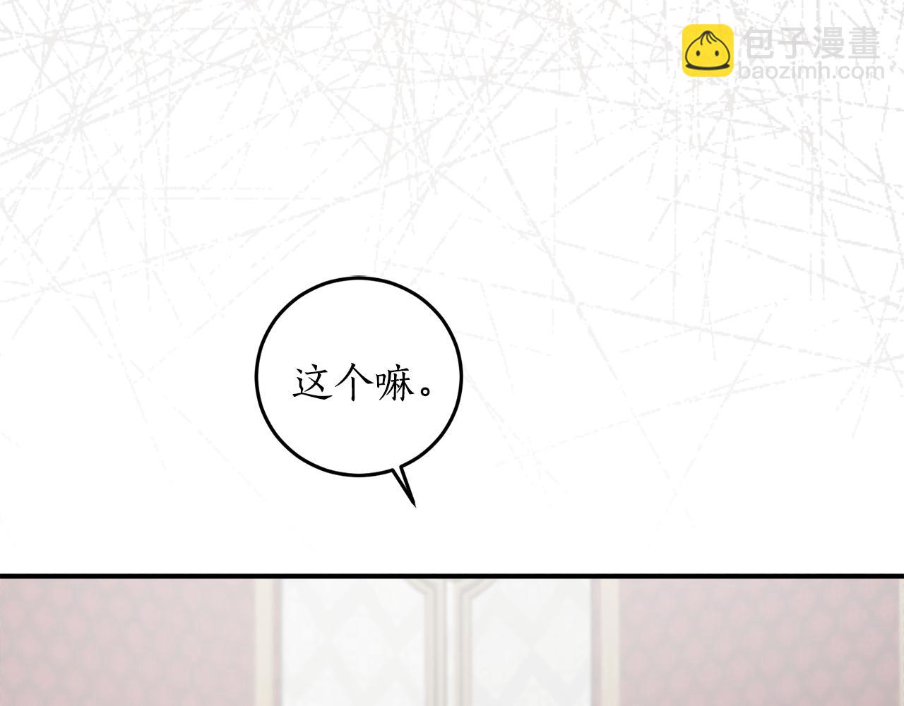 第67话 兑现承诺93