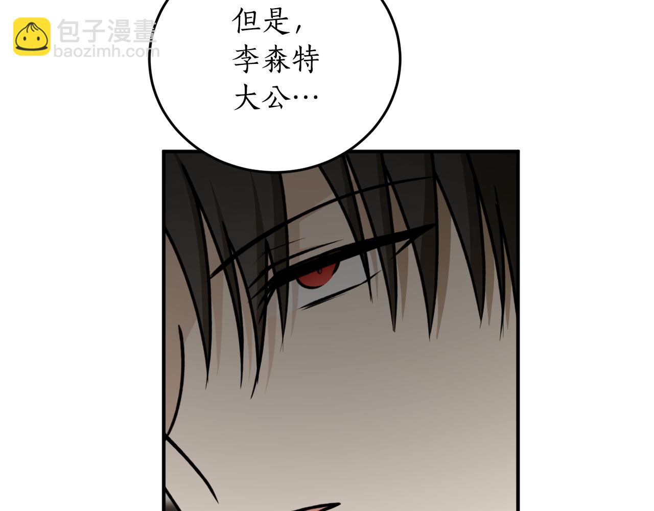 第67话 兑现承诺97