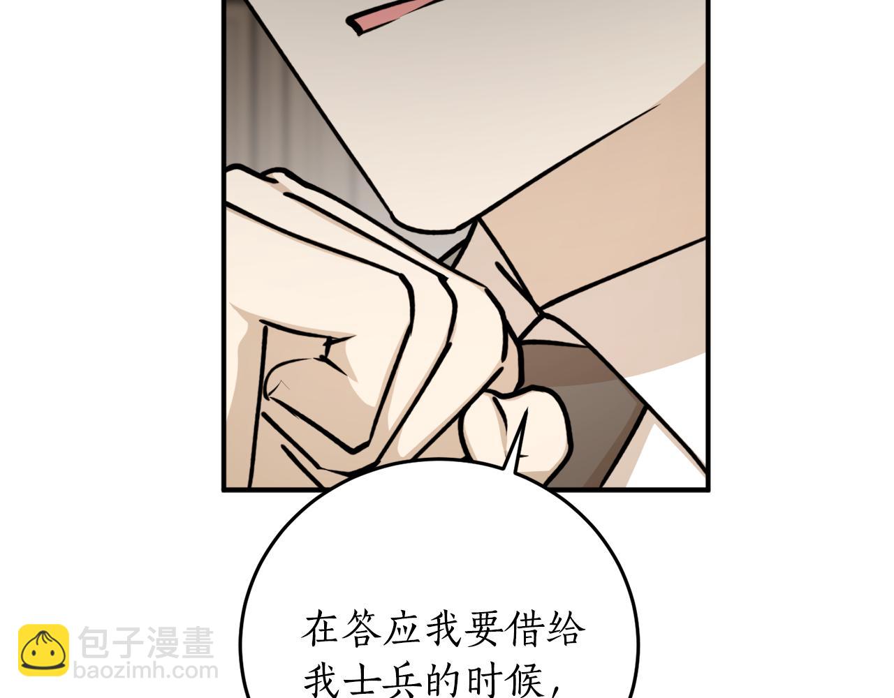 第67话 兑现承诺98