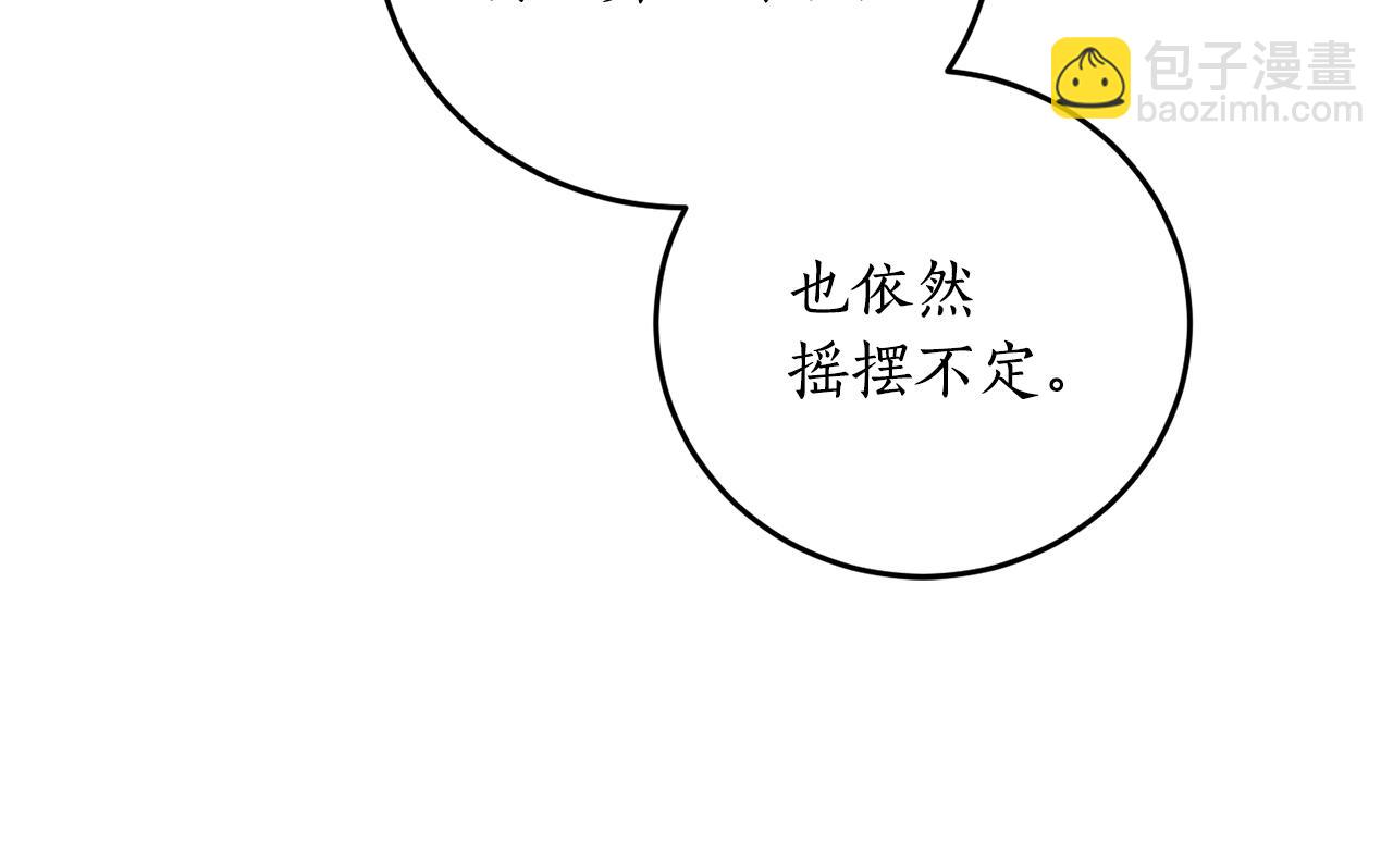 第67话 兑现承诺99
