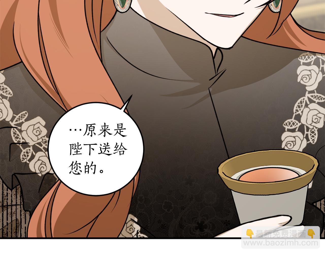 第68话 暴君要立后？104